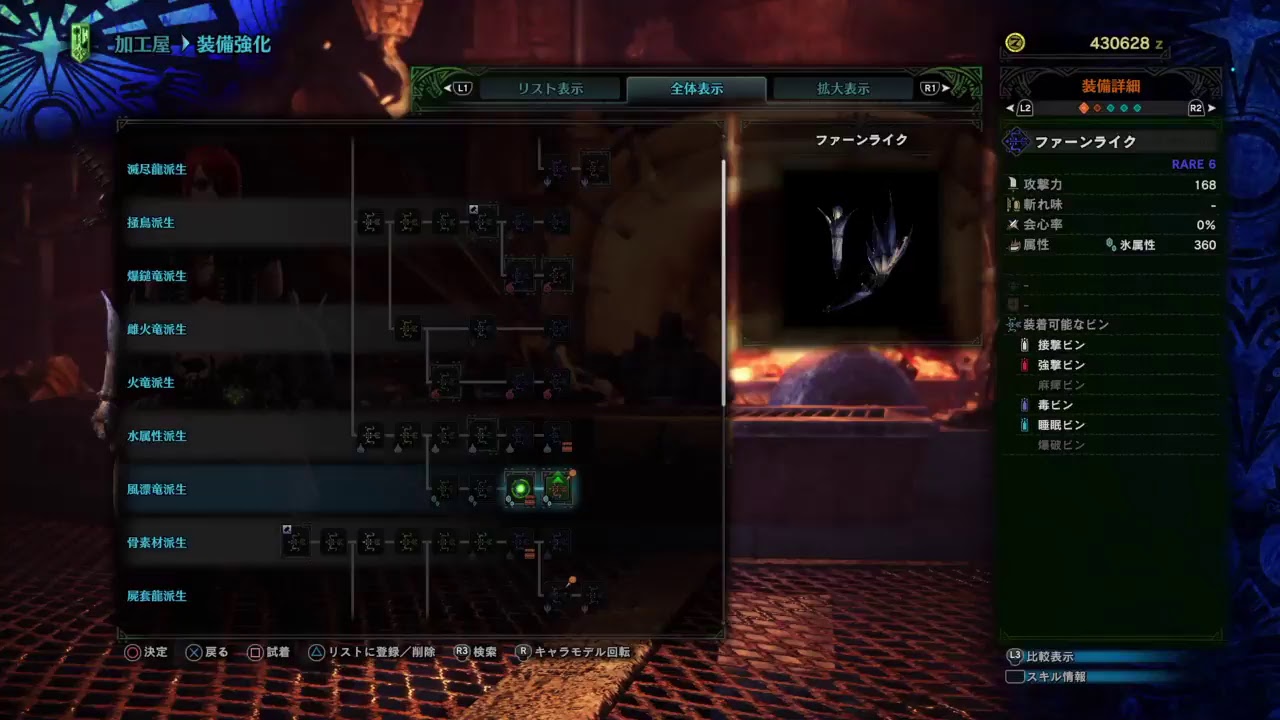 【視聴者さん参加歓迎】【#33】まったりのんびり狩りを楽しむモンスターハンターワールド MHW