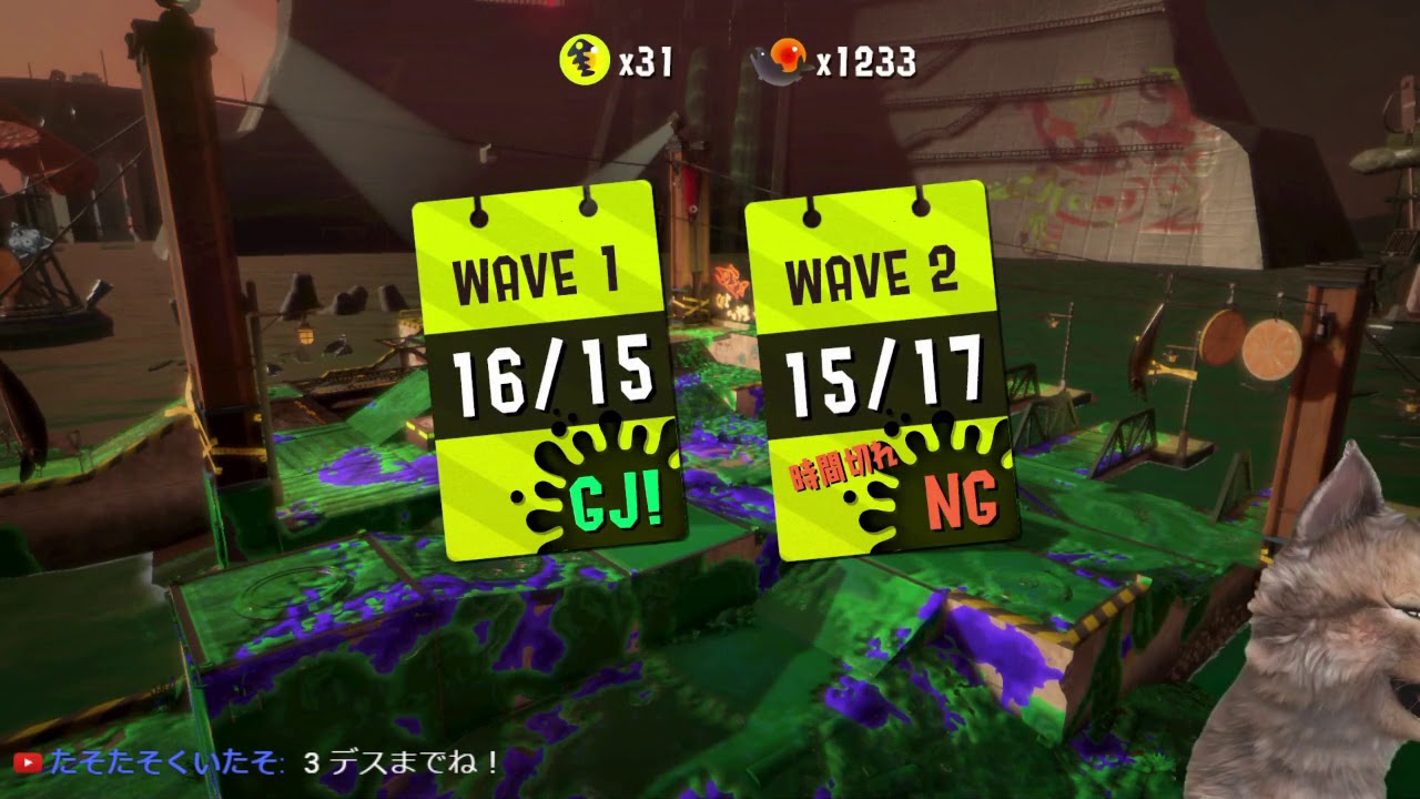 スプラトゥーン２　3時ごろまでサーモンラン　参加希望はチャットしてね