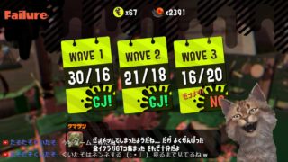 スプラトゥーン２　3時ごろまでサーモンラン　参加希望はチャットしてね