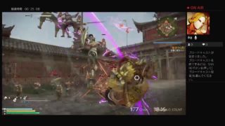 真・三國無双8　星彩で一掃します！難易度　究極 4