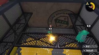 【スプラトゥーン2】試し撃ち場で360度ドラックショット