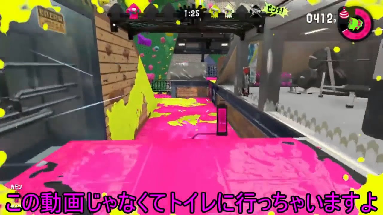 ゆっくり実況ネタで染まってるスプラトゥーン2 Part