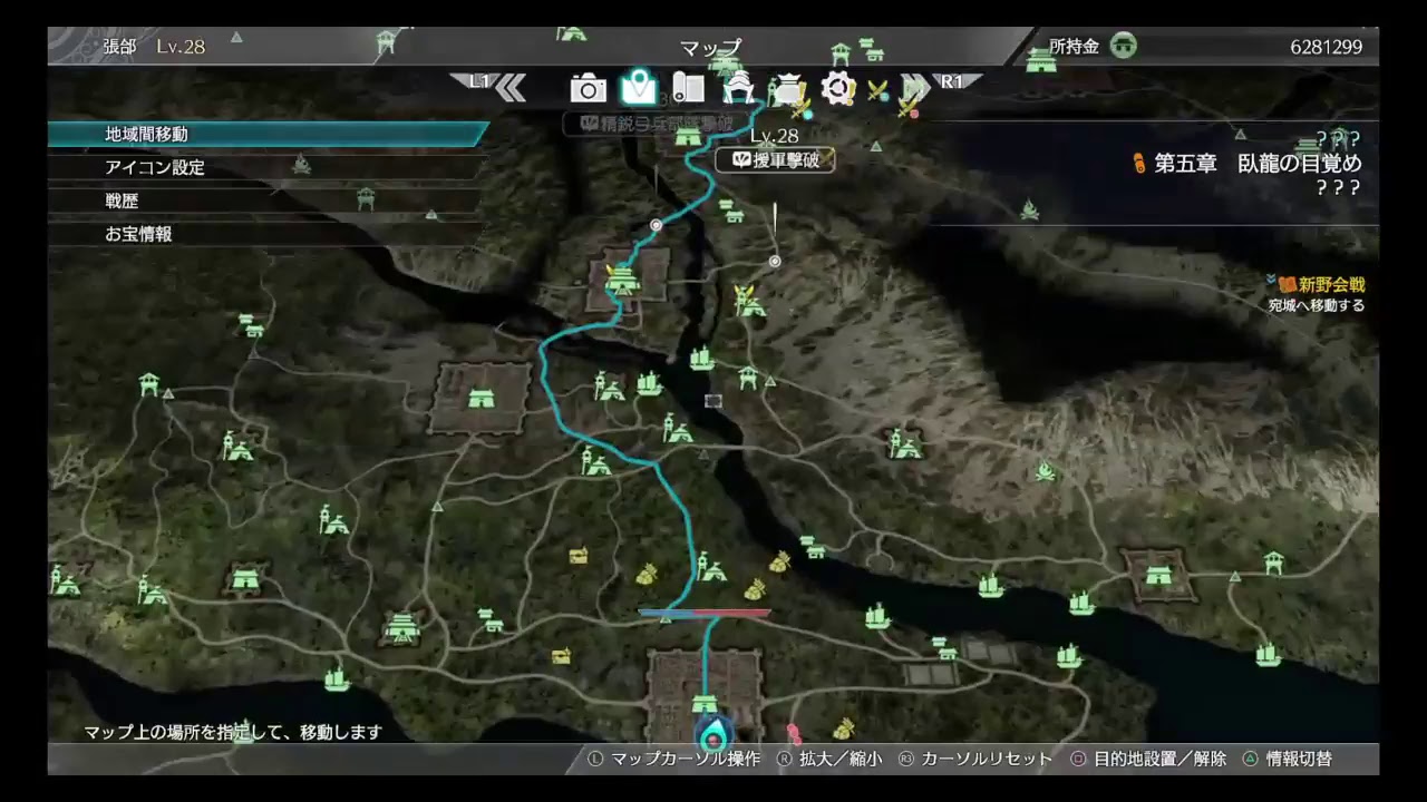 三國無双8　今日も大暴れ！！！　＃74