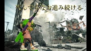 初見諸々大歓迎　スプラトゥーン2　フェス　ポムポム　永遠行くまで