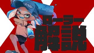 【スプラトゥーン2】深夜にひっそりとガチマします