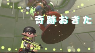 【スプラトゥーン2】BGMがめちゃめちゃ可愛い！ヒーローモード・エリア2-8