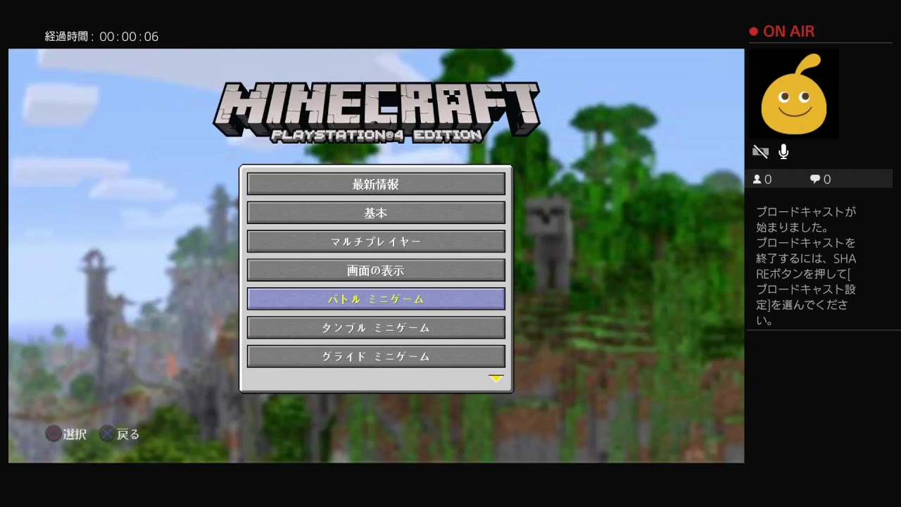 #1 マインクラフト12歳に助けてもらってお家完成＾＾