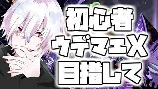 【スプラトゥーン2】勝ちたいガチマッチ【初見さん大歓迎】概要欄必読