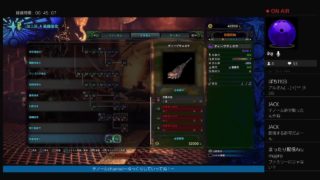 初心者がいくぜ！MHW！（モンスターハンターワールド）
