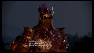 真・三國無双8 part 138 呉ｽﾄｰﾘｰ　韓当