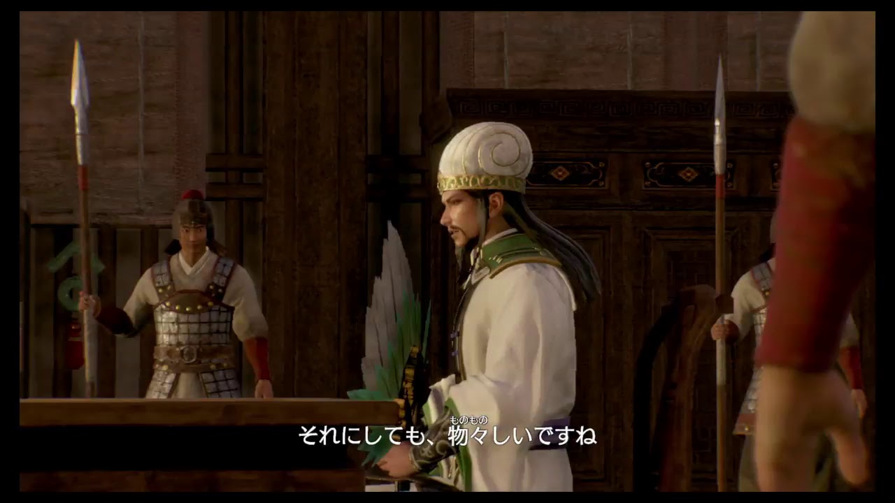 真・三国無双8　ストーリー進行　練師＃4　54/90