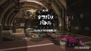 【フェス】ボッチでシナモロール【スプラトゥーン２】