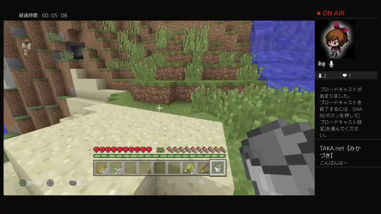 自由過ぎるマインクラフト　実況生放送　#17