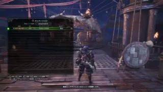 ご参加歓迎？！　気まぐれ　ライブ　配信　PS4　MHW　モンスターハンター　ワールド　でちょっと遊んでみます。　気軽にご参加ください♪よろしくです！