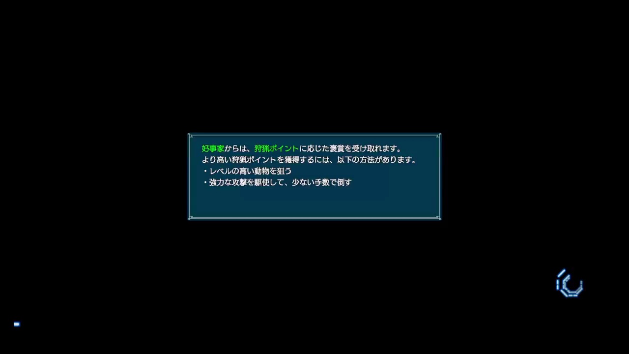 真・三国無双8　ストーリー作業　65／90人目#2　［難易度究極］