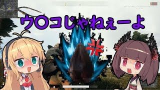 【PUBG】脳筋ゆかりの大惨事大戦７【VOICEROID実況】