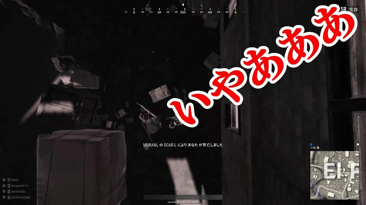 ゼロのゲーム実況【PUBG】【PC】#1