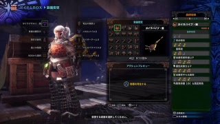 モンスターハンターワールド！アラフィフだって無言で狩るんです！＃3