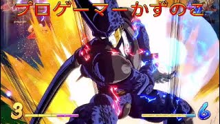 【ドラゴンボールファイターズ】プロかずのこ、色んな面でまだまだ強すぎるセルベジ