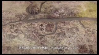 真・三國無双8 part 120 呉ｽﾄｰﾘｰ　程普