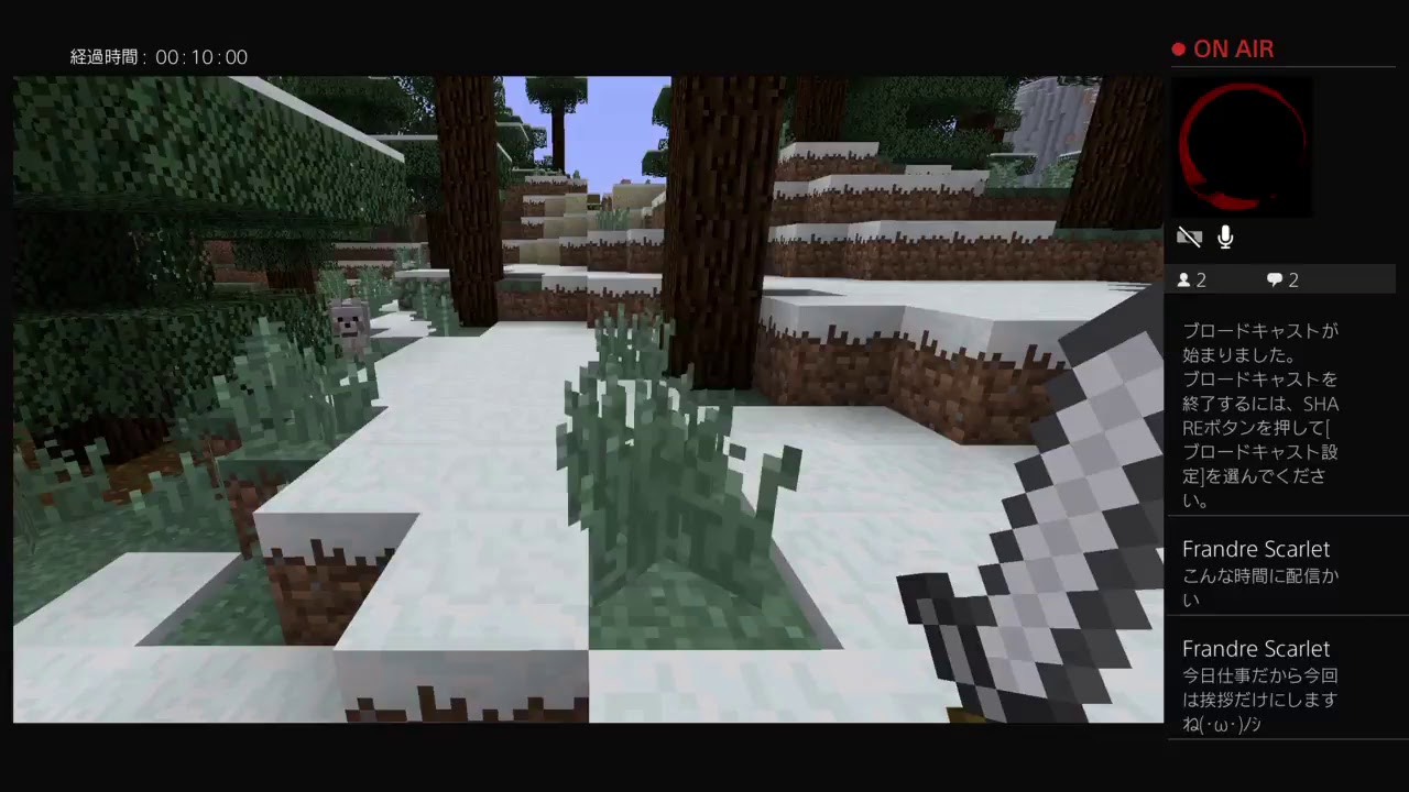 【初見歓迎】～マインクラフト～　今日はまったりリア友と