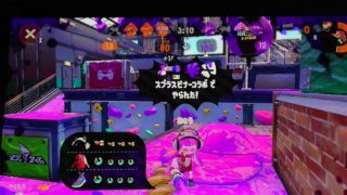 スプラトゥーン２　ホットブラスターカスタム　B+　1410　ガチアサリ　フジツボスポーツクラブ