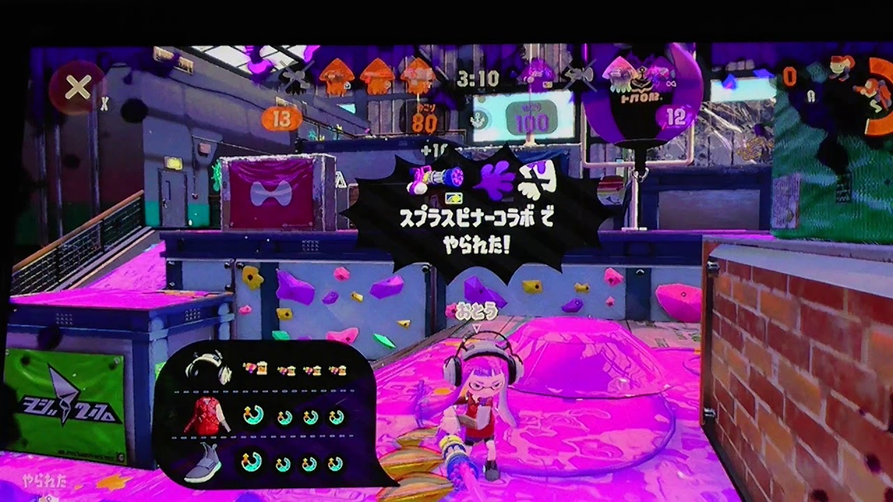 スプラトゥーン２　ホットブラスターカスタム　B+　1410　ガチアサリ　フジツボスポーツクラブ