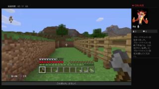 tasu-sssののんびりマインクラフト配信3