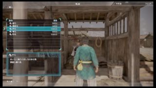 三國8 呂レイキ　初見