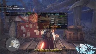 モンスターハンター：ワールド_20180524221440