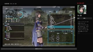 真・三國無双8 DLC武器来たんで試し斬り