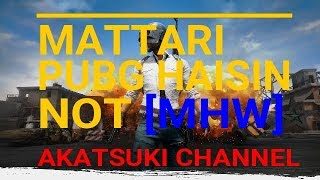 まったりＰＵＢＧ配信！ではなく、まったりＭＨＷ実況です！ごめんなさい。友人が編集してみたシリーズ＃６ アステラ祭編