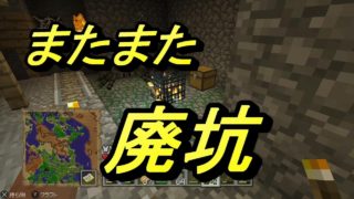 【マインクラフト・ニンテンドースイッチ】ジョッピンのマイクラ実況Part22
