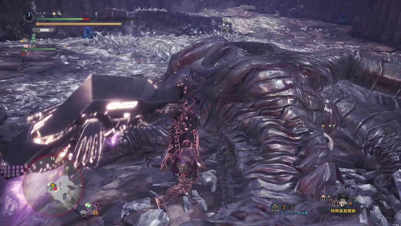 モンスターハンター：ワールド　歴戦クシャルダオラ乙