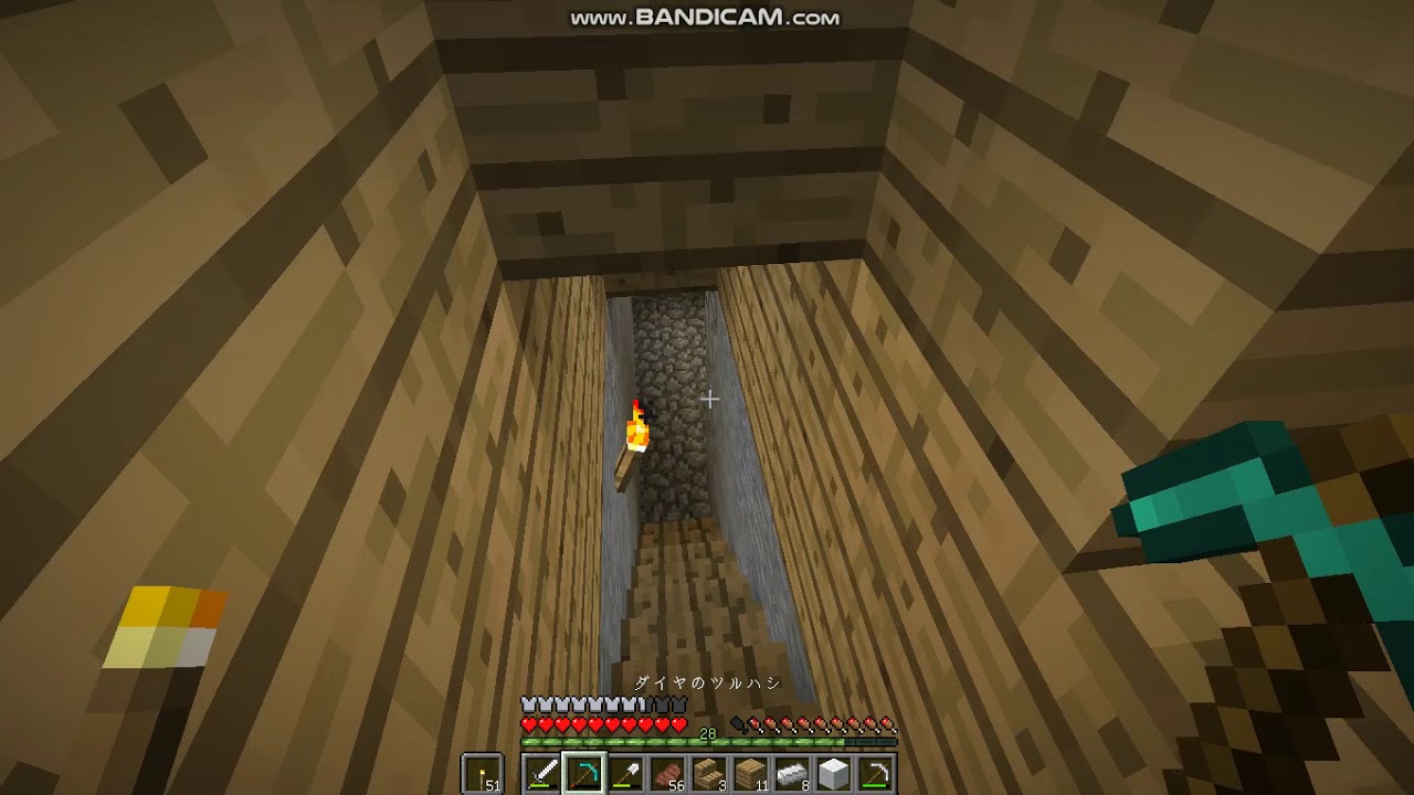 マインクラフト339