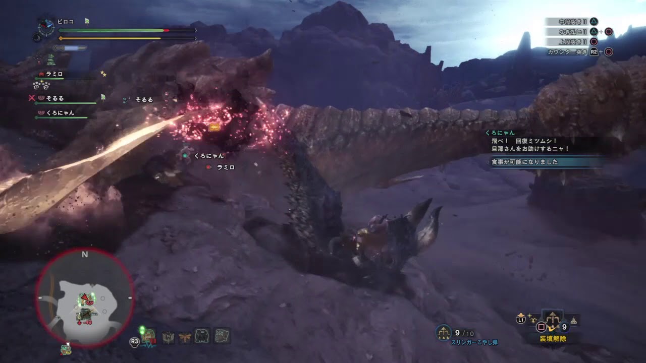 #7 いやらしいディアブロス《モンスターハンターワールド》ヒロ、ケンちゃん、そるる