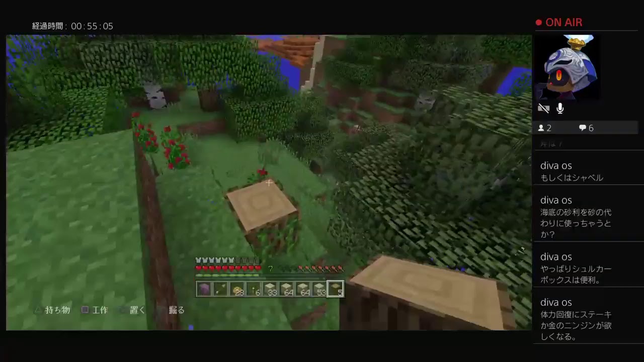 マインクラフト参加型