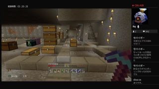 マインクラフト参加型　早いもんガチ