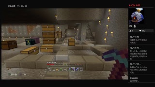 マインクラフト参加型　早いもんガチ