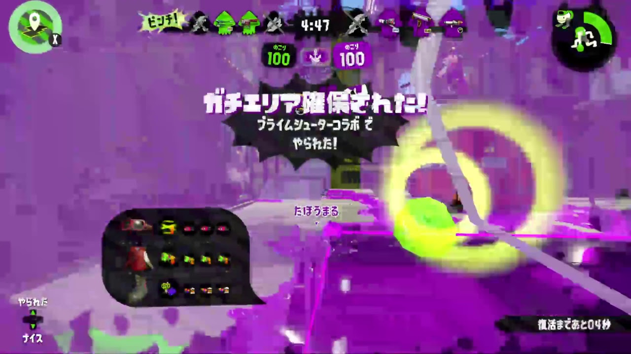 【スプラトゥーン2】実力をつけるために