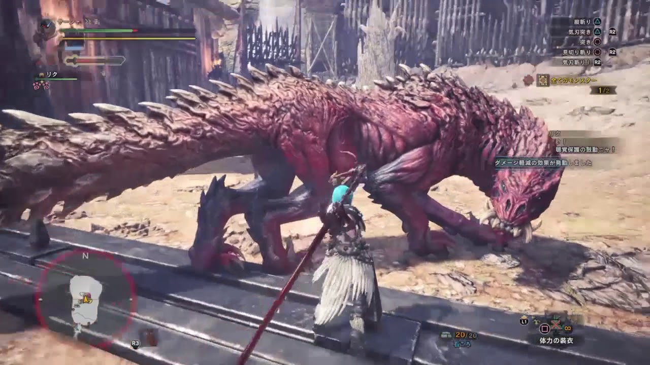 ［モンスターハンターワールド］ロックマンのコラボクエスト「ラッシュ大騒動！！？」で敵を蹴散らすぜぃ！