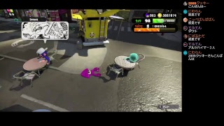 スプラトゥーン２