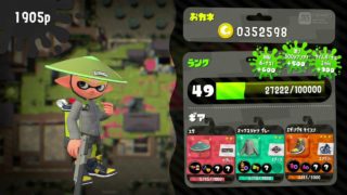 【スプラトゥーン２】アロアナモールを制圧するぜ！