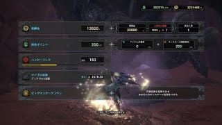 【モンスターハンターワールド】ディアブロス亜種　最大金冠【MHW】