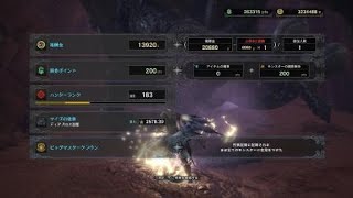 【モンスターハンターワールド】ディアブロス亜種　最大金冠【MHW】