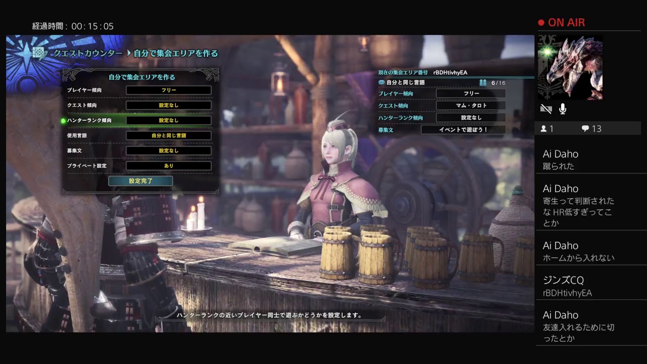 モンスターハンターワールド：ライブ［行き着く先は笛］