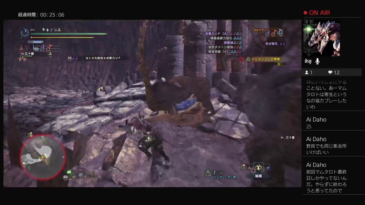 モンスターハンターワールド：ライブ［行き着く先は笛］