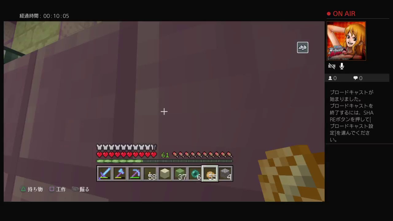 ［マインクラフト］MinecraftーPS4ーライブ実況放送ーpart 38