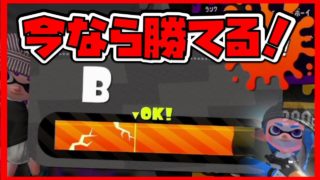 【スプラトゥーン2】ガチホコもB+昇格戦！プラコラでがんばる！[女性実況][スプラな毎日#80]