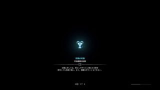 ゲリラ［生放送］テルの「モンスターハンター：ワールド」